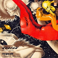 Zodiac (3) ‎– Music In The Universe