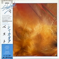 Shakatak ‎– The Best Of Shakatak