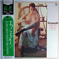 Raymond Lefèvre ‎– Emmanuelle Golden Prize