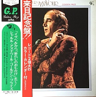 Charles Aznavour ‎– Golden Prize