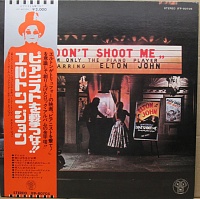 Elton John ‎– Don't Shoot Me I'm Only The Piano Player