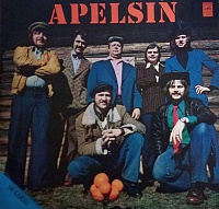 Apelsin ‎– Apelsin