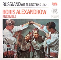 Boris Alexandrow Ensemble ‎– Russland Wie Es Singt Und Lacht