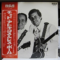 Chet AtkinsLes Paul ‎– Chester & Lester