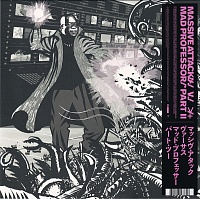 Massive AttackMad Professor ‎– Massive Attack V. Mad Professor Part II (Mezzanine Remix Tapes '98)