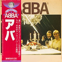ABBA ‎– ABBA