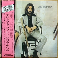Eric Clapton ‎– Eric Clapton