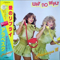 Arabesque ‎– Arabesque VII / Why No Reply