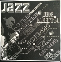 Various ‎– Jazz Panorama III