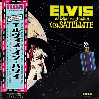Elvis ‎– Aloha From Hawaii Via Satellite