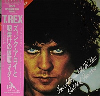T. Rex ‎– Zinc Alloy And The Hidden Riders Of Tomorrow