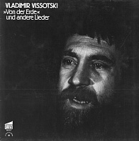 Vladimir Vissotski ‎– »Von Der Erde« Und Andere Lieder