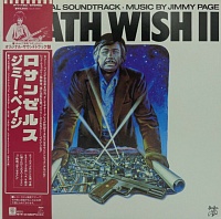 Jimmy Page ‎– Death Wish II (The Original Soundtrack)