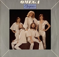 Omega (5) ‎– Skyrover