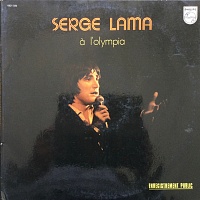 Serge Lama ‎– Serge Lama À L'Olympia