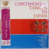 東京タンゴ・オーケストラ ‎– コンチネンタル・タンゴ・イン・ジャパン = Continental Tangos In Japan