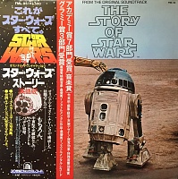 The London Symphony Orchestra ‎– The Story Of Star Wars