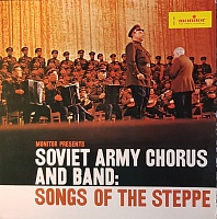 The Alexandrov Red Army Ensemble ‎– Songs Of The Steppe