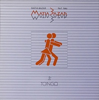 Matia Bazar ‎– Tango