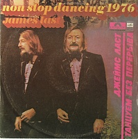 Джеймс Ласт ‎– Танцуем Без Перерыва, 1976 = Non Stop Dancing, 1976