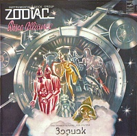 Zodiac (3) ‎– Disco Alliance