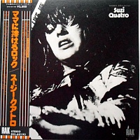 Suzi Quatro ‎– Your Mamma Won't Like Me