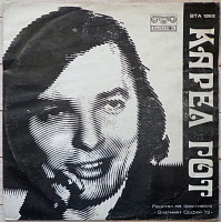 Карел ГотНови ‎– Рецитал На Фестивала "Златният Орфей '72"
