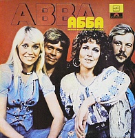 ABBA ‎– АББА