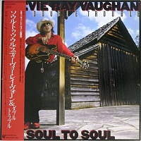 Stevie Ray Vaughan And Double Trouble ‎– Soul To Soul