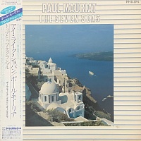 Paul Mauriat ‎– The Seven Seas