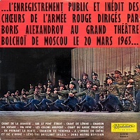 Les Choeurs De L'Armée Rouge ‎– Les Choeurs De L'Armée Rouge Au Grand Théâtre Bolchoï - Volume 4