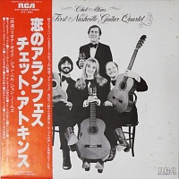 Chet Atkins ‎– The First Nashville Guitar Quartet